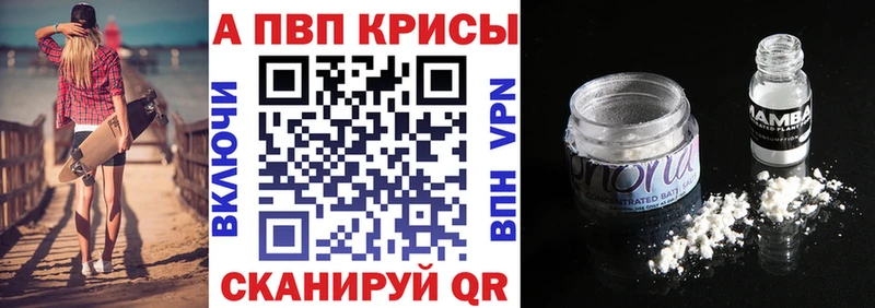 Купить закладку АМФ СОЛЬ МЕТАДОН Меф Cocaine Вейп ТГК Гашиш Бошки Шишки Новосибирск