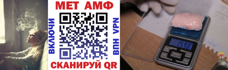 АМФЕТАМИН 98%  Купить где  Новосибирск 