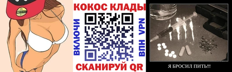 Кокаин 99%  Купить закладки  Новосибирск 