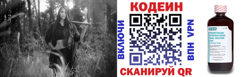 Купить  Новосибирск  Codein Purple Drank 