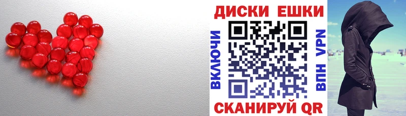 Купить где  Новосибирск  Ecstasy Cube 