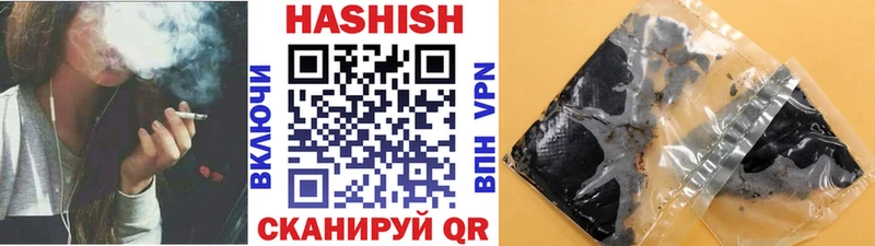 Купить где  Новосибирск  ГАШ hashish 