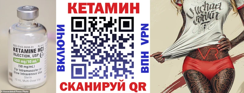 КЕТАМИН ketamine  Купить закладки  Новосибирск 