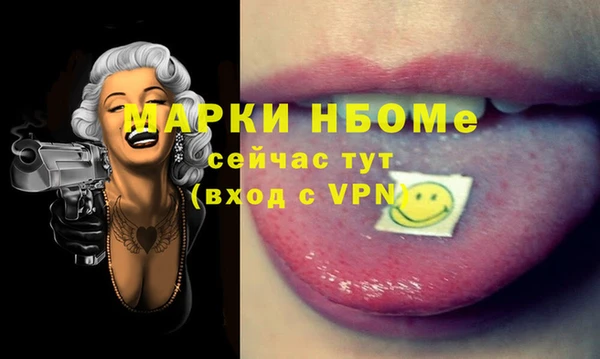 прущие грибы Алзамай