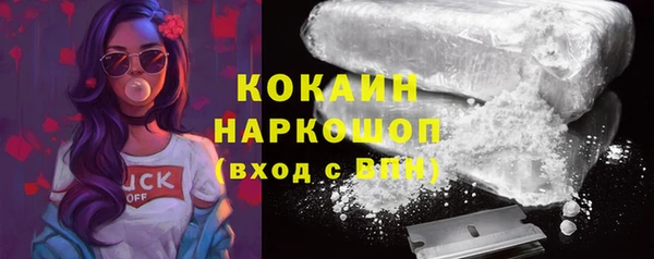 наркотики Алексин