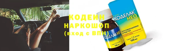 наркотики Алексин