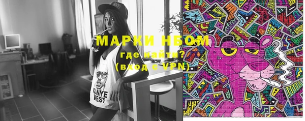 MDMA Premium VHQ Алексеевка