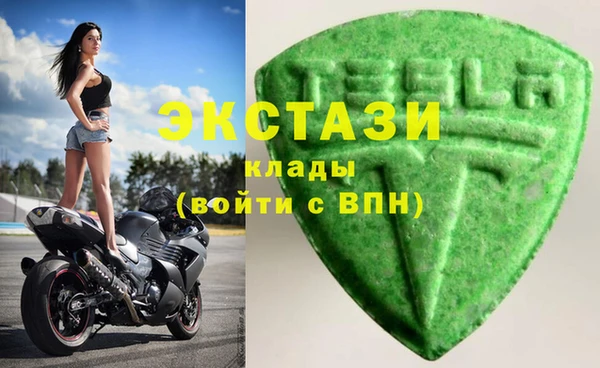 MDMA Premium VHQ Алексеевка