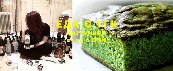 прущие грибы Алзамай
