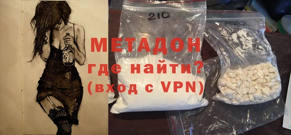 MDMA Premium VHQ Алексеевка