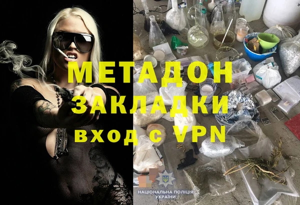 наркотики Алексин