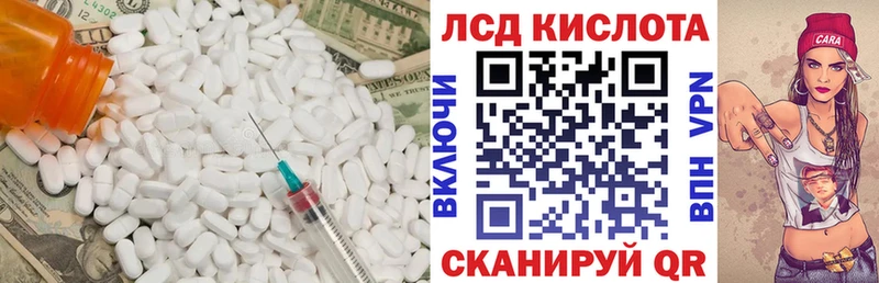 Лсд 25 экстази ecstasy  Купить  Новосибирск 
