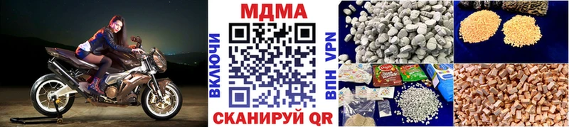 Купить Новосибирск MDMA crystal