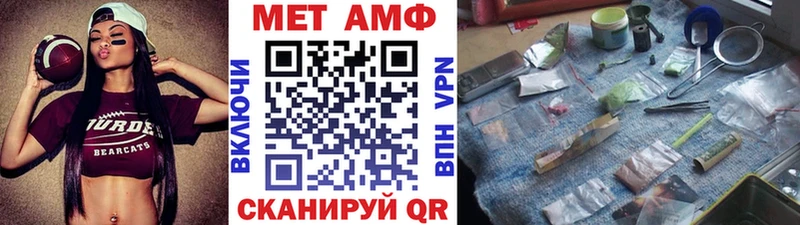 Метамфетамин пудра  Купить закладки  Новосибирск 