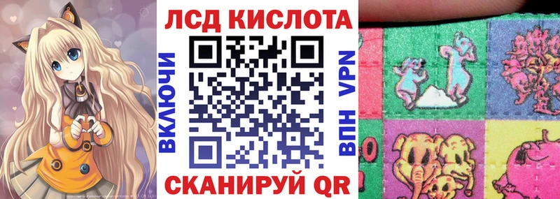 Марки 25I-NBOMe 1,8мг  Купить  Новосибирск 