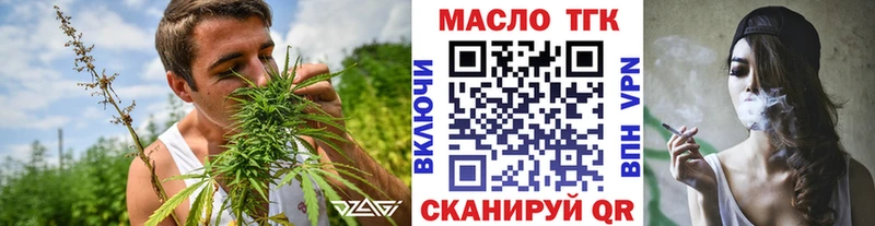 Купить закладки  Новосибирск  Дистиллят ТГК гашишное масло 